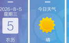 兰州陇原竞技足球俱乐部发布致歉声明